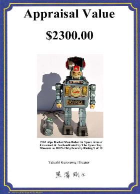 vintage space toys for sale buyin buddy l trucks tiffany lamps cast iron cars buddy l cars sturditoy trucks free toy appraisals buddy l museum space toy museum tin toy museum ebay facebook antique toys for sale ebay 