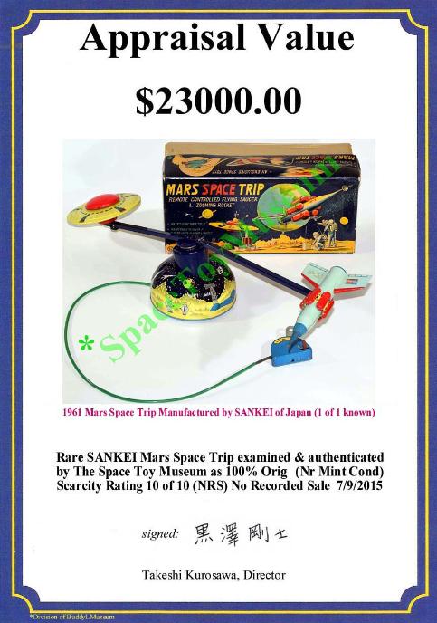 online vintage space toys appraisals, facebook buddy l trucks, online keystone toy trucks appraisals, online buddy l cars appraisals, buying rare vintage space toys space toy museum buddy l museum rare tin toy robots space toys ebay alsp radicon robot nomura tin cars buddy l trucks for sale, buddy l,buddy l trucks,buddy l toys,sturditoy,keystone,japanese tin toys,vintage space toys,tin toy robots,linemar,toy appraisals,german tin toys,toy appraisals, vintage space toys on ebay, Japan,buddy l trucks value guide,antque toys price guide